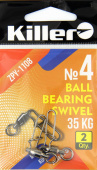 Вертлюг с застежкой с подш. Ball bearing swivel №4 (1108)